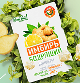 БОДРЯЩИЕ КОНФЕТЫ BON PASTIL EFFECTIVE